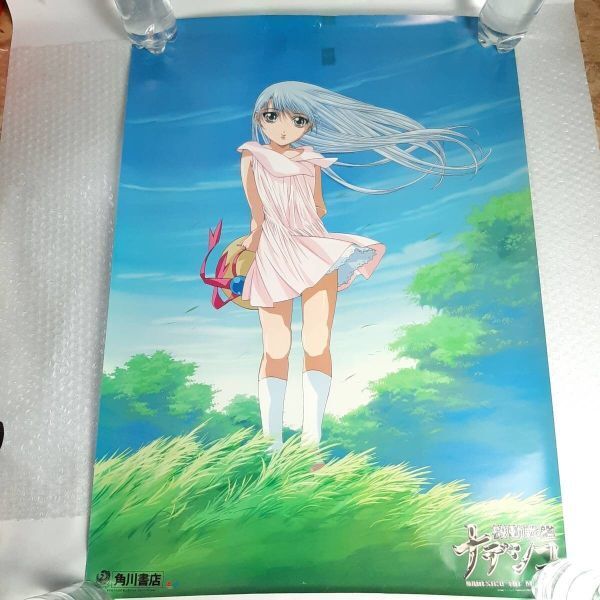 2025年最新】Yahoo!オークション -ホシノルリ ポスターの中古品 2025年最新】Yahoo!オークション -ホシノルリ ポスターの中古品