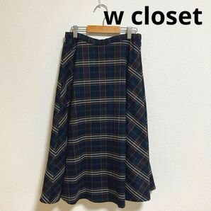 w closet ミモレ丈スカート チェック