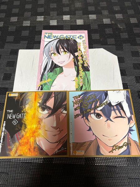 ザニューゲート THE NEW GATE15巻、16巻 特典のみ!
