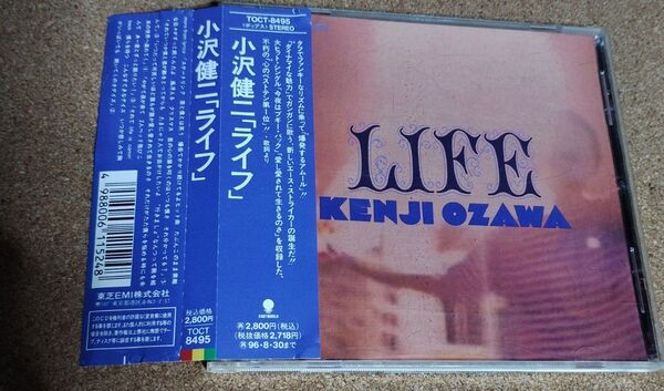 LIFE ライフ /小沢健二