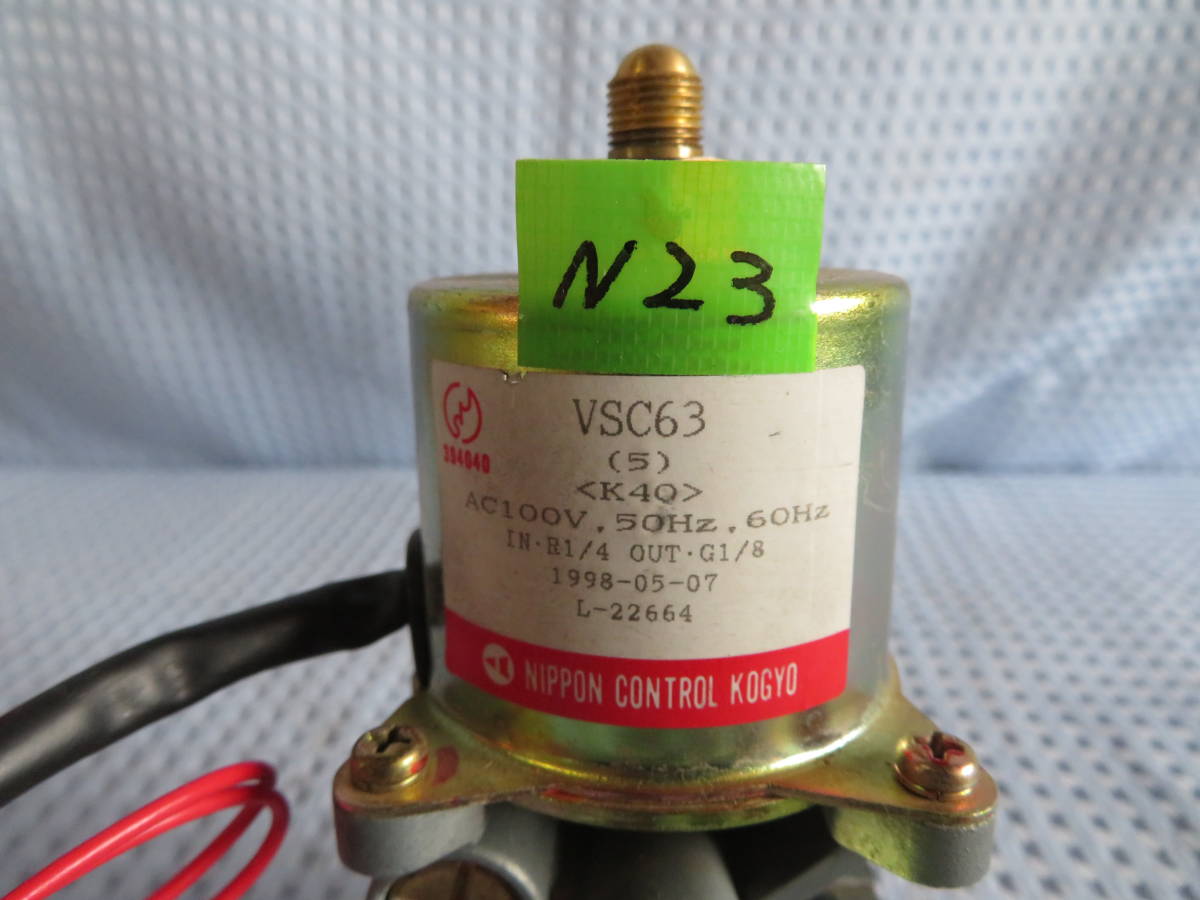 2025年最新】Yahoo!オークション -vsc63の中古品・新品・未使用 2025年最新】Yahoo!オークション -vsc63の中古品・新品・未使用