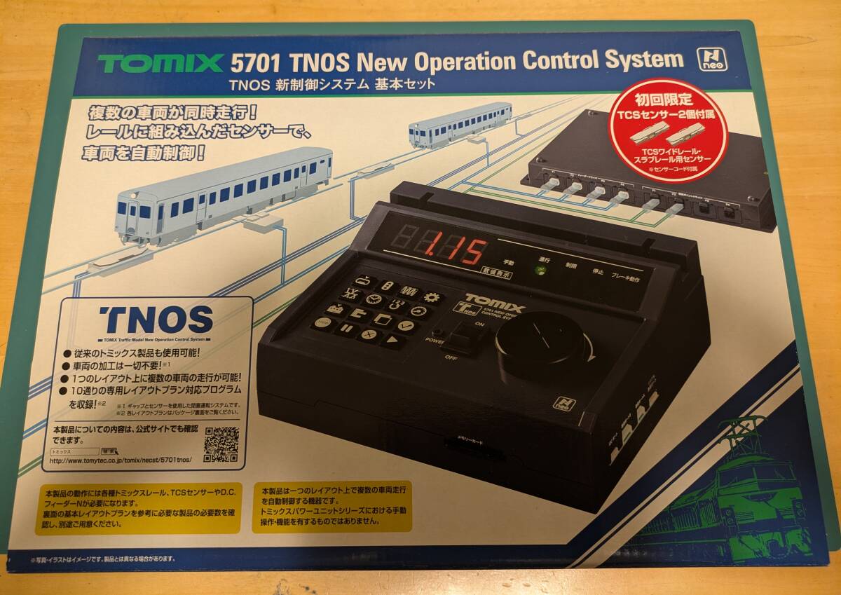 Yahoo!オークション -「5701 tnos新制御システム基本セット」の Yahoo!オークション -「5701 tnos新制御システム基本セット」の