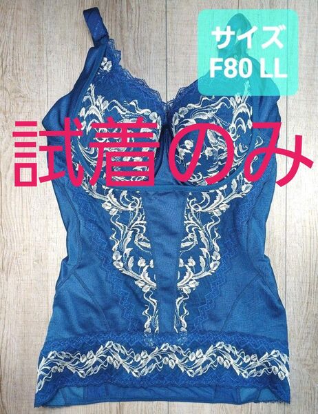美品 #マルコ リベルディーニュ ボディシェーパー F80 LL ボディーシェイパー/補正下着/補整/アヴァンセ/サクラ/553