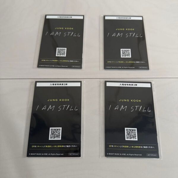 BTS JUNGKOOK 映画 IAM STILL 入場者特典第三弾 4セット
