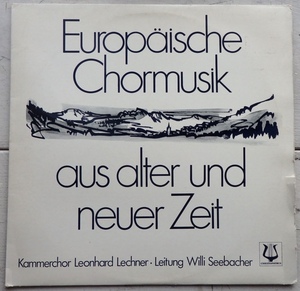 LP EUROPAISCHE CHORMUSIK AUS ALTER UND NEUER ZEIT レオンハルト・レヒナー室内合唱団 独 CHRISTOPHORUS SEGLP 78 406