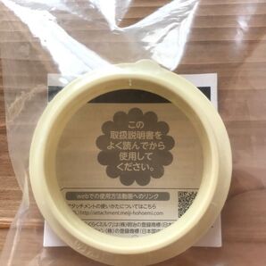 アタッチメント 明治 ピジョン 母乳実感 缶 らくらくミルク