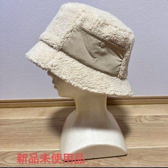 新品 帽子 ハット Boa Slit Bucket Hat マイティシャイン ボアハット ユニセックス