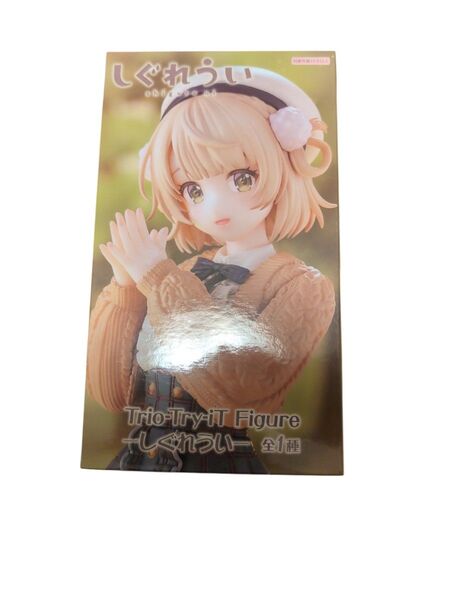 しぐれうい フィギュア