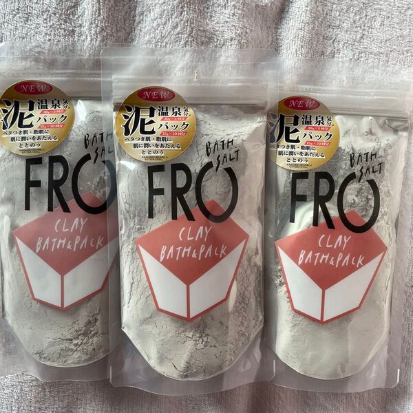 FROクレイ バス&パック 150g×3 国産クレイ 入浴剤