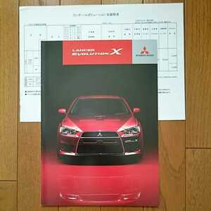 Октябрь 2007 г., Lancer Evolution, ⅹ, 14 страниц, каталог и цена автомобиля