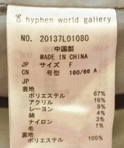 E hyphen world gallery イーハイフン ワールド ギャラリー スカート ミニ 秋冬 ツイード グレー Fサイズ bnbi k2h0120★_画像6