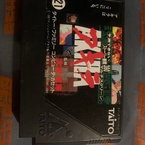 ファミコン ファミコンソフト FC AKIRA アキラ