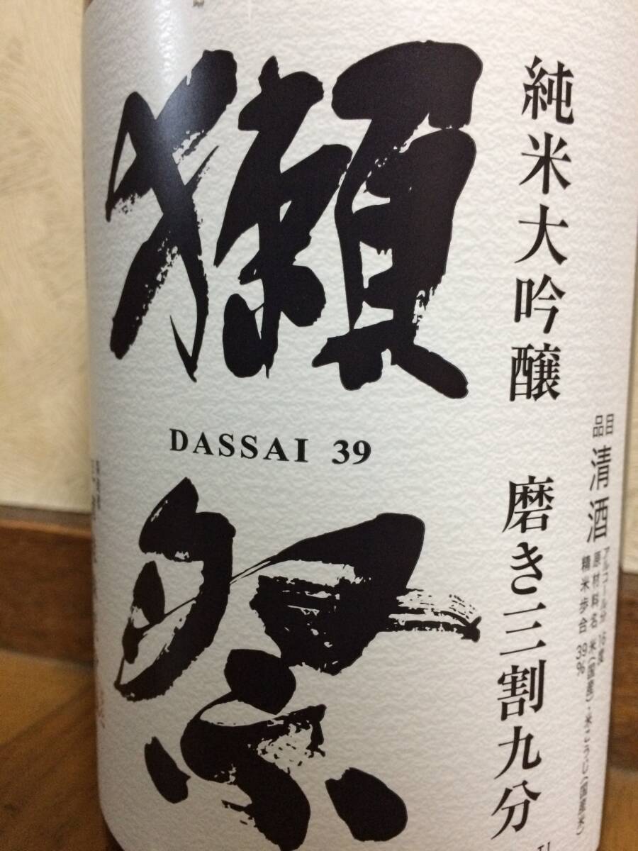 Yahoo!オークション -「而今 純米大吟醸 nabari」(日本酒 Yahoo!オークション -「而今 純米大吟醸 nabari」(日本酒