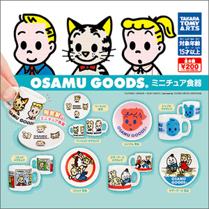 全８種 新品 SAMU GOODS オサムグッズ ミニチュア食器 TAKARA TOMY ARTS ベーシック シンプル コミック マザーグース マグカップ 豆皿