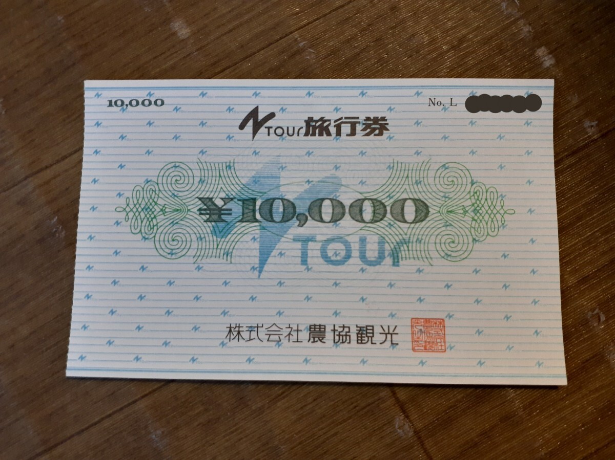 Yahoo!オークション -「農協観光 旅行券」の落札相場・落札価格 Yahoo!オークション -「農協観光 旅行券」の落札相場・落札価格