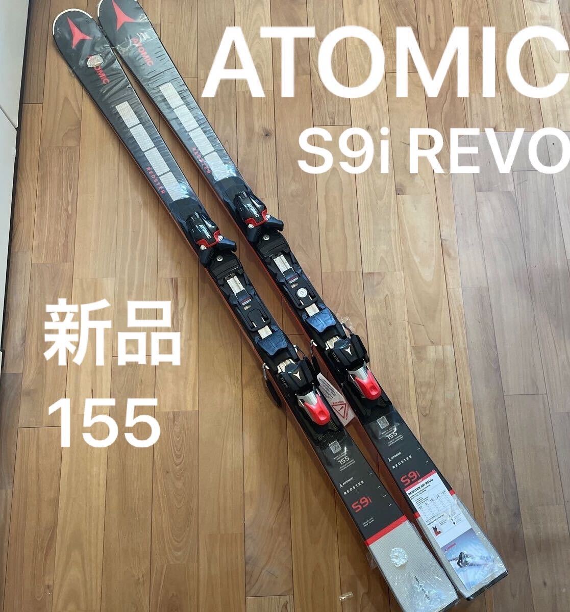 Yahoo!オークション -「(アトミック atomic)s9i」の落札相場 Yahoo!オークション -「(アトミック atomic)s9i」の落札相場