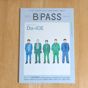 バック・ステージ・パス 2022年4月号 (シンコーミュージック)i