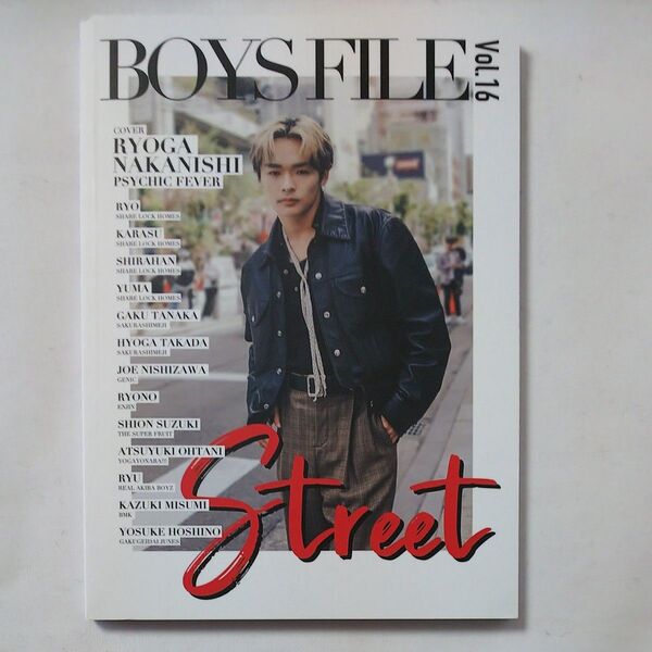 BOYSFILE No.16 ロックスエンタテイン