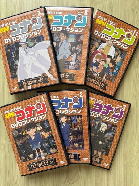 名探偵コナンDVDコレクション 1.2.3.7.8.11 6枚セット おまけ付き