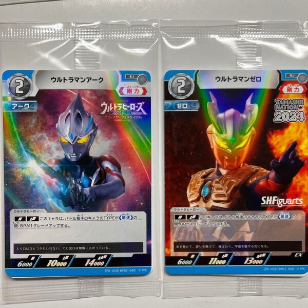 ウルトラマン カードゲーム プロモーションカード 2枚セット アーク ゼロ ウルトラヒーローズEXPO