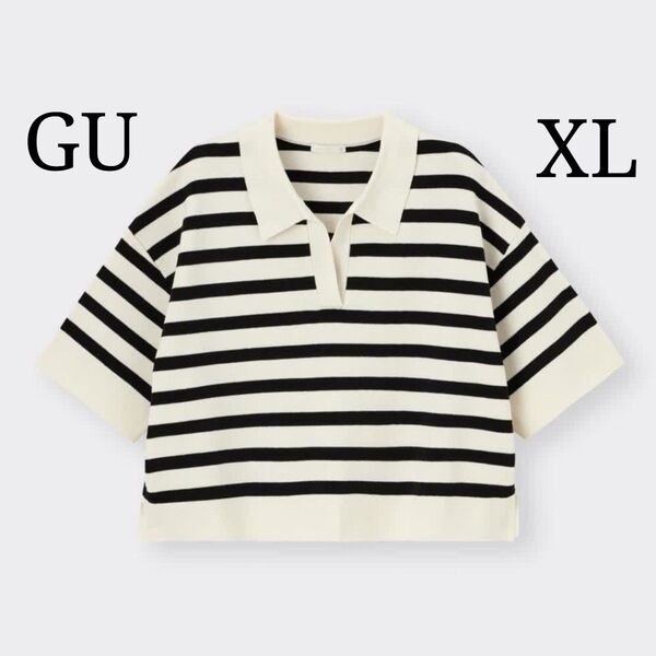 【GU】ジーユー (XL) スキッパーポロセーター(5分袖)Q