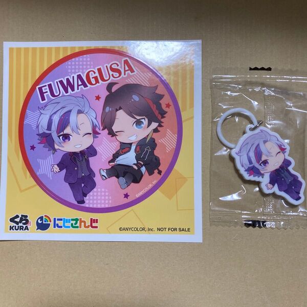 くら寿司 びっくらポン にじさんじ 不破湊 めじるしチャーム ステッカー