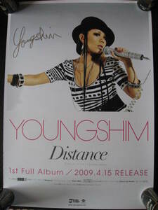 YOUNGSHIMyonsin с автографом постер 