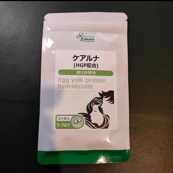 『 ケアルナ (HGP配合) 約1ヶ月分 』◆ ヘアケア 育毛 サプリ / ヒハツ 亜鉛酵母 ノコギリヤシ 配合