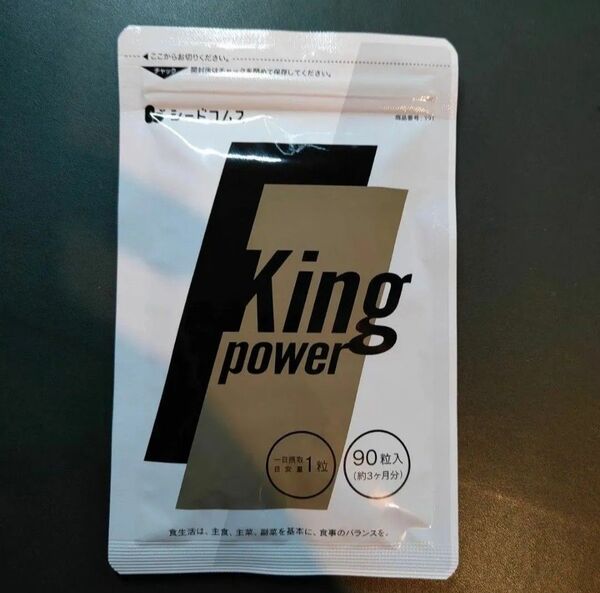 『 キングパワー 20倍濃縮マカ + 100倍濃縮トンカットアリ配合 / 約3ヶ月分 』◇ アルギニン アミノ酸 / 活力 サプリ