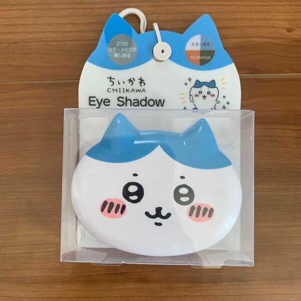 ちいかわ ハチワレ アイシャドウ オレンジ
