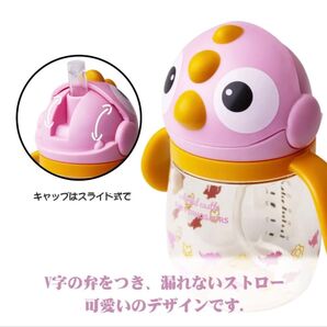 新品・未使用 ベビーストローマグカップ シッピーカップ ベビーマグカップ マグ