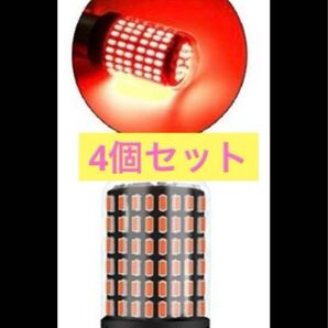 S25 シングル球4個セット 12V 1156)タイプのブレーキランプ、テールランプ S25 LED バックランプ 爆光