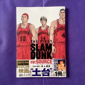 【 書籍 】 THE FIRST SLAM DUNK re:SOURCE 帯付き 初版 / 井上雄彦