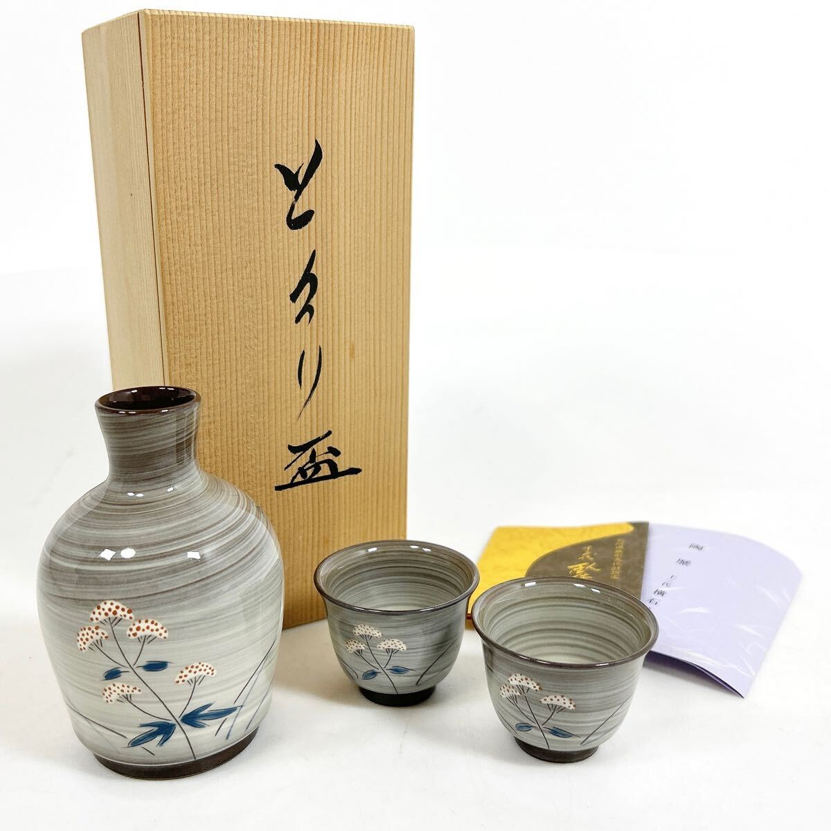 Yahoo!オークション -「臥牛窯」(日本の陶磁) (陶芸)の落札相場 Yahoo!オークション -「臥牛窯」(日本の陶磁) (陶芸)の落札相場