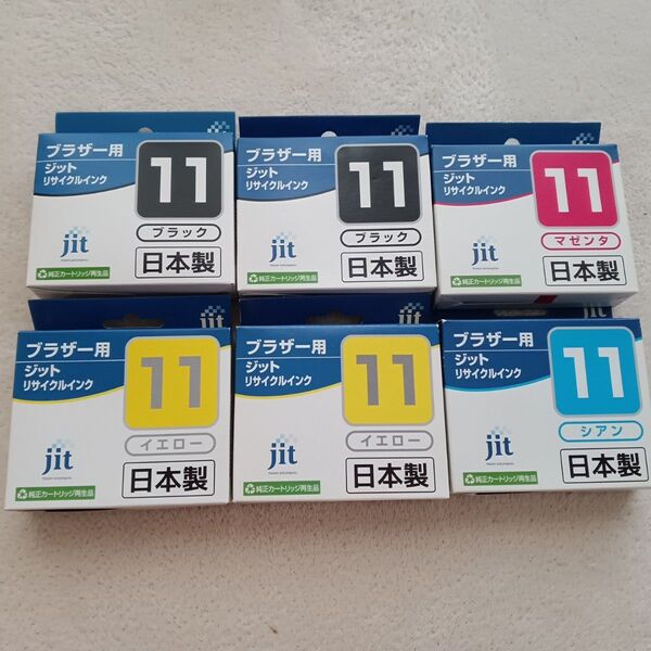 ブラザーLC11 リサイクル ジット インクカートリッジ 6個セット