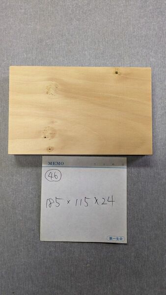 46)いちょう 銀杏 木製 まな板 天然木 無垢材 カッティングボード 棚板 一枚板