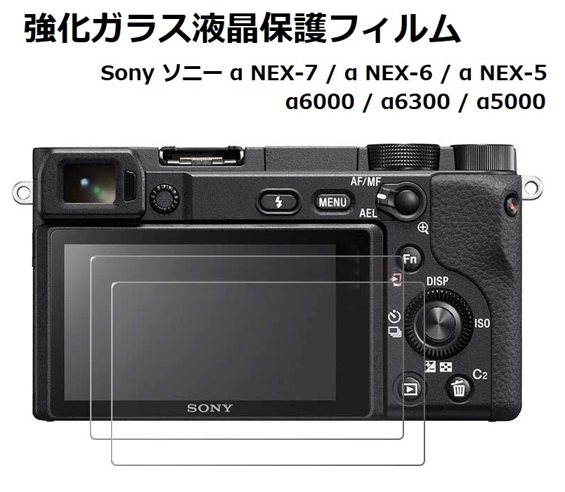 2025年最新】Yahoo!オークション -nex-7の中古品・新品・未使用 2025年最新】Yahoo!オークション -nex-7の中古品・新品・未使用