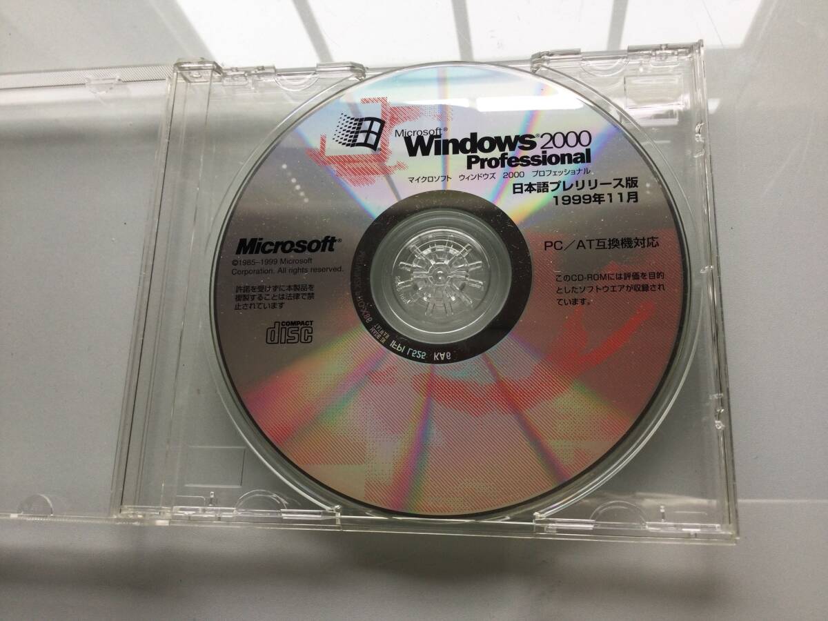 2025年最新】Yahoo!オークション -windows 2000 プロダクトキー 2025年最新】Yahoo!オークション -windows 2000 プロダクトキー