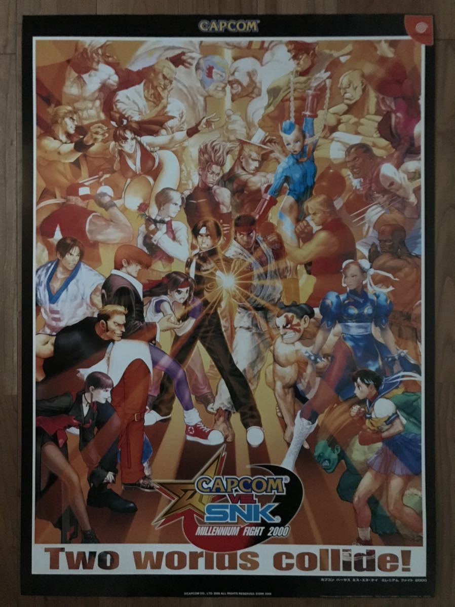 Yahoo!オークション -「capcom snk ポスター」の落札相場・落札価格 Yahoo!オークション -「capcom snk ポスター」の落札相場・落札価格