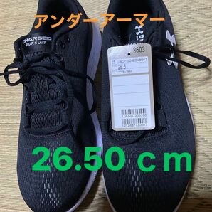 アンダーアーマー 26.50cm ランニングシューズ ブラック 新品 箱は付きません