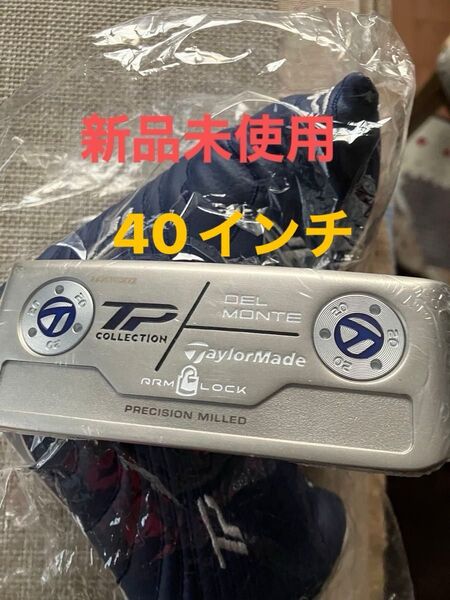 テーラーメイド TPコレクション パターアームロック