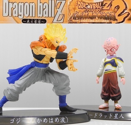 Yahoo!オークション -「超造形魂 ドラゴンボール」の落札相場 Yahoo!オークション -「超造形魂 ドラゴンボール」の落札相場