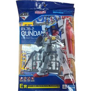 ガンダム一番くじ