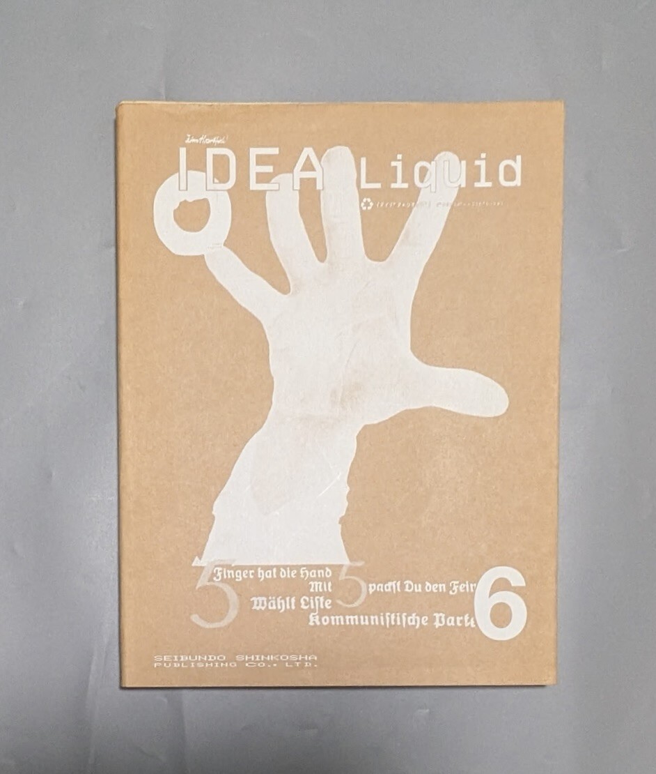 2025年最新】Yahoo!オークション -(ideaアイデア(本、雑誌)の 2025年最新】Yahoo!オークション -(ideaアイデア(本、雑誌)の