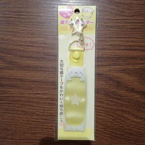【ねこ】すみっコぐらし 銀テープ ホルダー☆