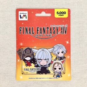 FF14 FINAL FANTASY XIV ファイナルファンタジー14 使用済 プリペイドカード