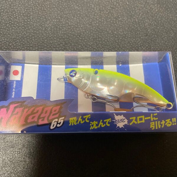 ブルーブルー ナレージ 65