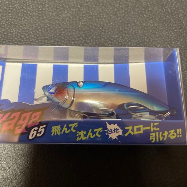 ブルーブルー ナレージ 65
