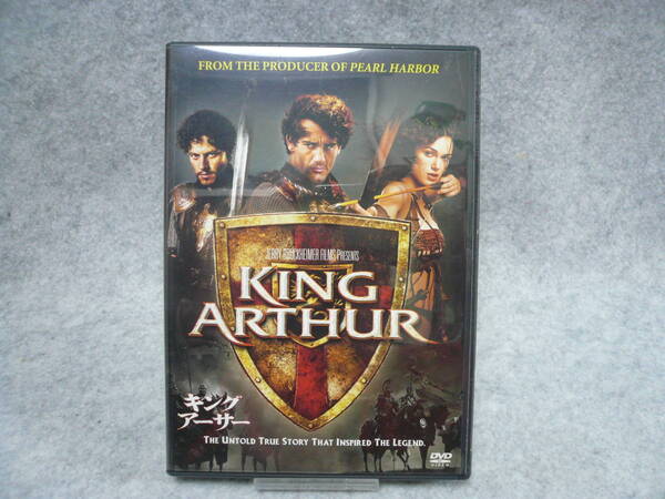 送料無料【DVD】KING ARTHUR キングアーサー 126min