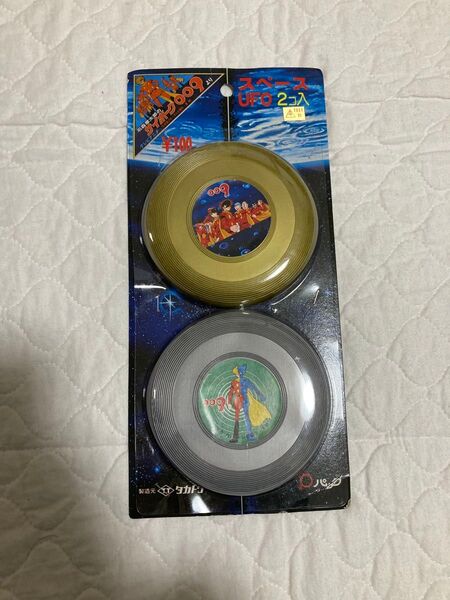 サイボーグ009 スペースUFO フリスビー レトロ玩具 タカトク 石ノ森章太郎